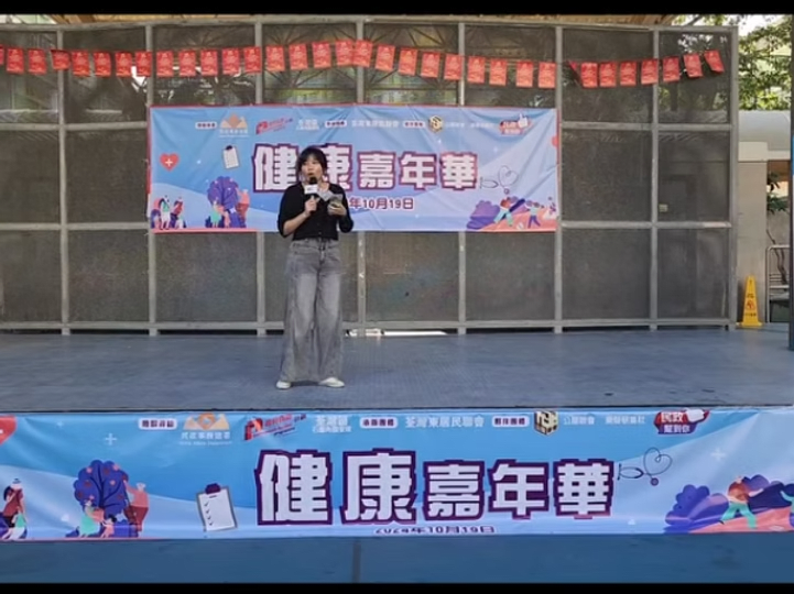 年度業績報告