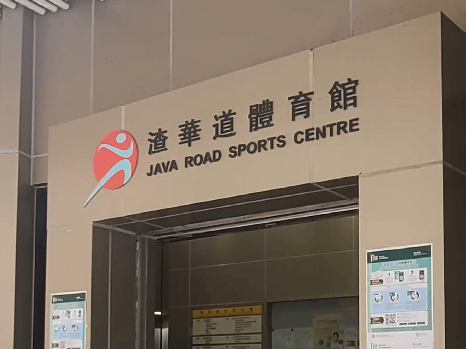 遠程護理